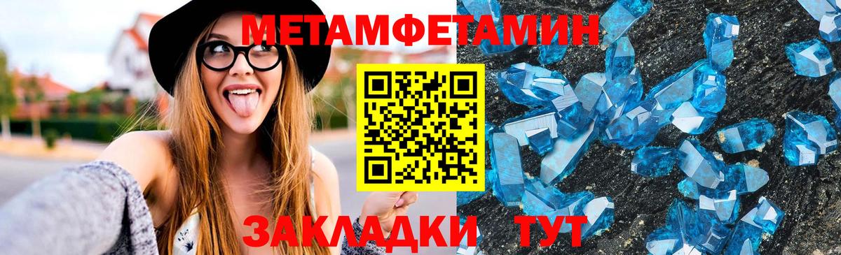 АМФЕТАМИН  АМФЕТАМИН Розовый  Вход с VPN  Дербент 
