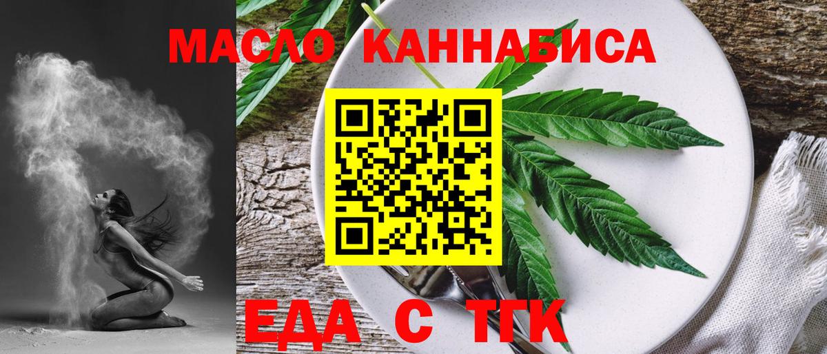 Дербент  Canna-Cookies марихуана  Вход с VPN 