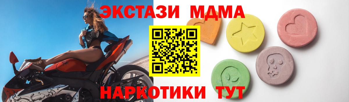 что такое наркотик  Экстази ешки  Вход с VPN    tor  Ecstasy диски  Дербент  Экстази 