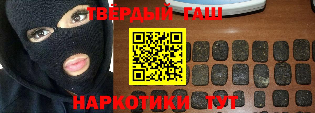 Гашиш Cannabis Дербент