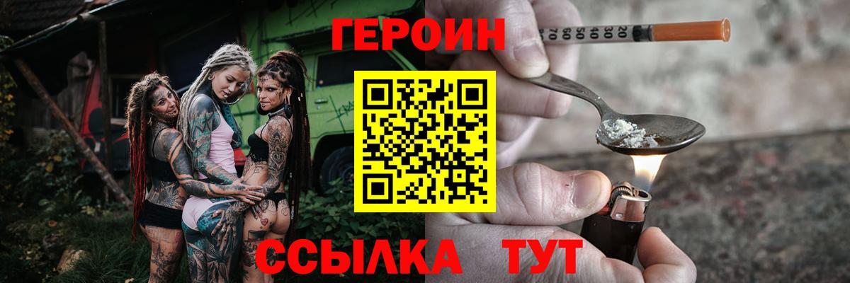 Дербент  ГЕРОИН афганец  Вход с VPN 