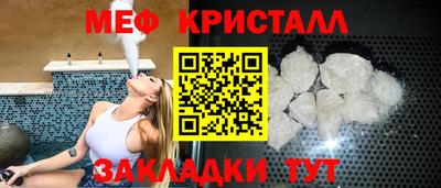 герыч Лесной