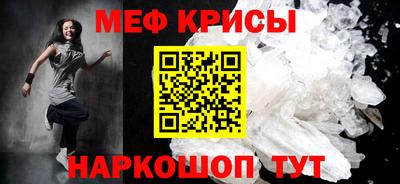 гидра Ленинск-Кузнецкий