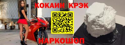 гидра Ленинск-Кузнецкий