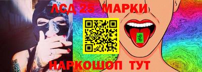 герыч Лесной