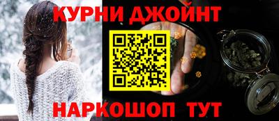 дистиллят марихуана Лениногорск