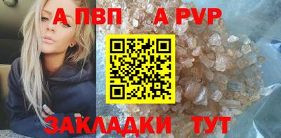 меф Магадан