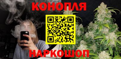 гидра Ленинск-Кузнецкий