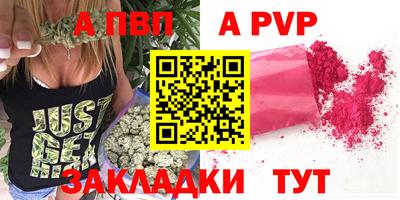 дистиллят марихуана Лениногорск