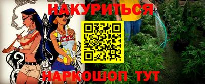 гидра Ленинск-Кузнецкий