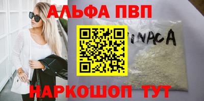 дистиллят марихуана Лениногорск