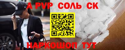 гидра Ленинск-Кузнецкий