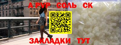 прущая мука Майкоп