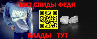 гидра Ленинск-Кузнецкий