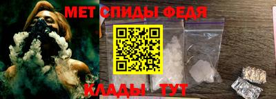 гидра Ленинск-Кузнецкий