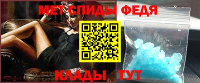 гидра Ленинск-Кузнецкий