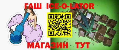 дистиллят марихуана Лениногорск