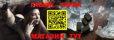 дистиллят марихуана Лениногорск