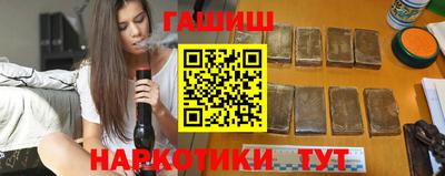 гидра Ленинск-Кузнецкий