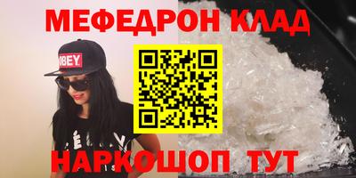 герыч Лесной