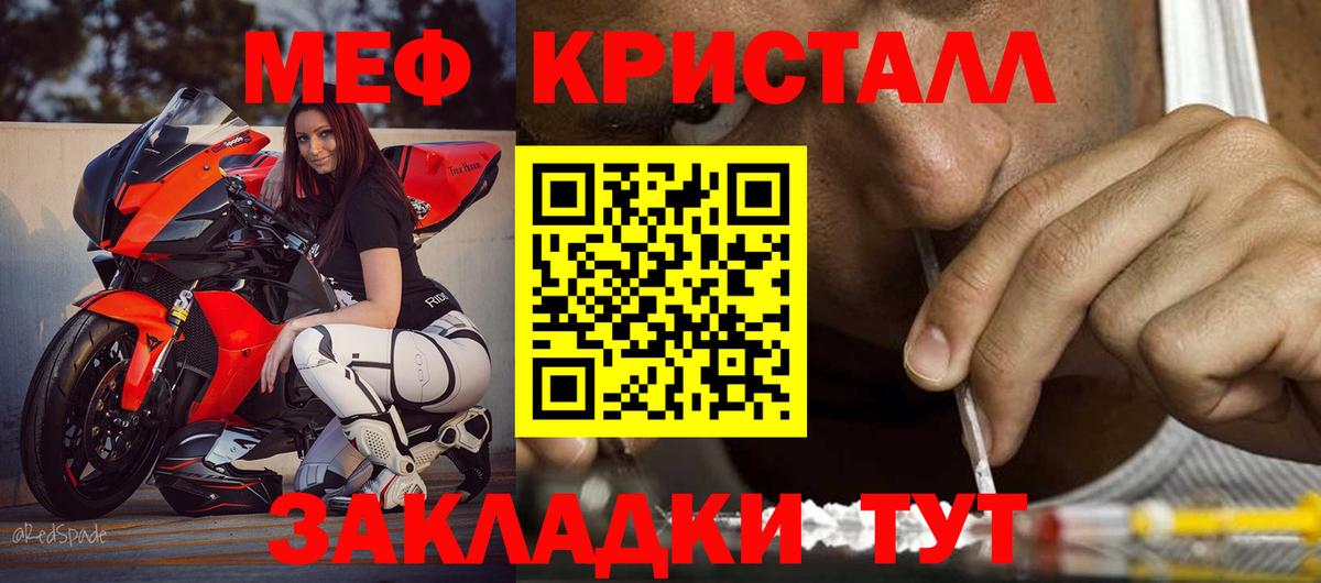 Мефедрон  Дербент