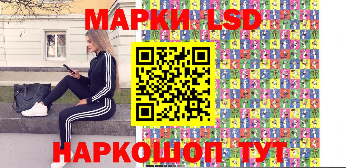 Марки 25I-NBOMe 1500мкг  наркота  Дербент  Вход с VPN  Марки NBOMe 